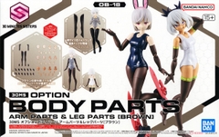 ARM PARTS & LEG PARTS [BROWN] 30MS OPTION BODY PARTS BANDAI