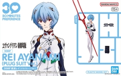 30MP REI AYANAMI (PLUG SUIT Ver.) BANDAI