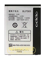 Pin Oppo R831K/ R831/ NEO/ NEO3/ R2001/ YOYO/ R2017/ R831T/ R831S/ NEO 4G BLP565 1900mAh Zin