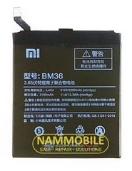 Pin Xiaomi Mi 5S BM36 3200mAh Zin + Tặng Keo Dán Pin