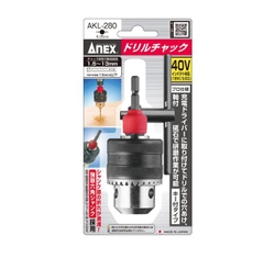 Đầu chuyển mũi chuôi vít sang mũi khoan AKL-280 Anex Nhật Bản