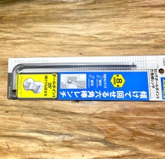 Lục giác 8mm đầu bi AQ0800 ASAHI Nhật Bản