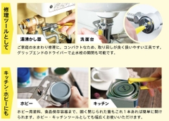 Kìm mỏ quạ 150mm WP-150D Tsunoda Nhật Bản