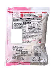 Bánh Mochi Gạo Nếp Sato 400G (8 Miếng)