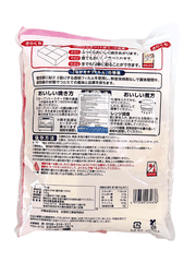 Bánh Mochi Nhật Bản Kiri Mochi (14 miếng) 700G