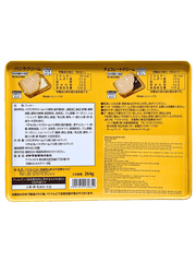 Bánh Quy Kẹp Kem Nhật Languly Mr. Ito 264G – Hộp Thiếc Vàng