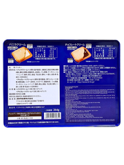 Bánh Quy Kẹp Kem Nhật Languly Mr. Ito 264G – Hộp Thiếc Xanh