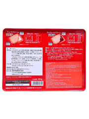 Bánh Quy Kẹp Kem Nhật Languly Mr. Ito 264G – Hộp Thiếc Đỏ