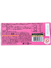 Bánh Quy Nhật Alfort Bourbon Mini Vị Dâu 55G (12 Cái)