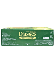 Bánh Quy Nhật Sanritsu D’asses Nhân Kem Matcha 78G (12 Cái)