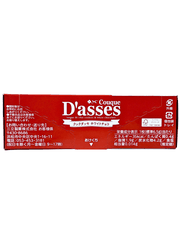 Bánh Quy Nhật Sanritsu D’asses Nhân Socola Trắng 78G (12 Cái)