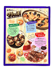 Bánh Quy Nhật YBC Levain Prime Whole Wheat Nguyên Cám 134.4G (13x3 gói)