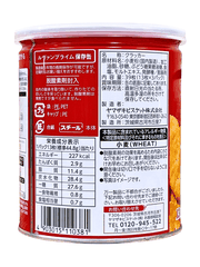 Bánh Quy Nhật YBC Levain Prime Lon 134.4G (13x3 gói)