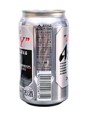 Bia Asahi Nhật Super Dry 350ML (Thùng 24 lon)