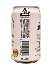 Bia Nhật Echigo Koshihikari 5% 350ML