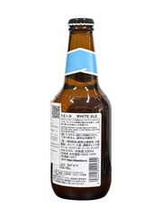 Bia Nhật Hitachino Nest White Ale 5.5% 330ML