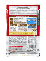 Bột Chiên Gà Karaage Nhật Bản Nisshin Vị Nước Tương & Tỏi 100G