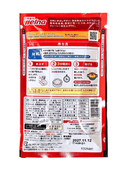 Bột Chiên Gà Karaage Welna Karaageko 100G