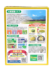 Bột Mầm Lúa Mạch Non Aojiru Nihon Yakken (46 Gói x 3G) 138G