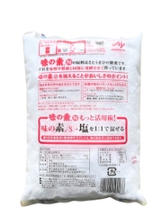 Bột Ngọt Ajinomoto 1KG