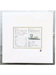 Cá Ayu Nhật Bản Đông Lạnh 1KG (Size 9 Con, Không Trứng)