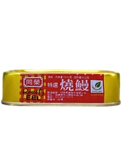Cá Chình Nướng Không Cay Đóng Hộp 100G