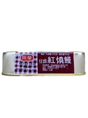 Cá Chình Tàu Xì Đài Loan 100G