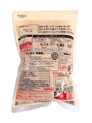 Cá Bào Yamaki Katsuo 70G