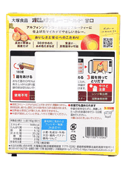 Cà Ri Nhật Ăn Liền Vị Ngọt Dịu Bon Curry Gold Otsuka 180G
