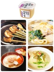 Tương Miso Trắng Saikyo Nhật Bản 1KG – Cao Cấp Kyoto