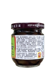 Cải Giòn Ngâm Tương AGV 180G