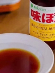 Sốt Ponzu Nhật Mizkan Ajipon 360ML