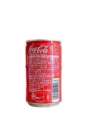 Nước Ngọt Coca Nhật Mini 160ML