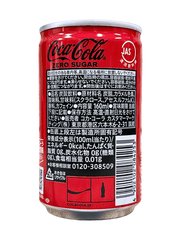 Coca Zero Nhật Mini 160ML Thùng 30 Lon