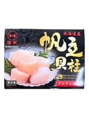 Cồi Sò Điệp Đông Lạnh Size 2S 1KG