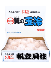 Cồi Sò Điệp Nhật Size 3S Ăn Sashimi (41–50 Con) 1KG – Tatsumi