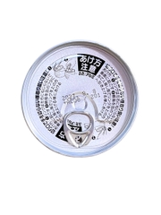 Đậu Đỏ Imuraya Yude Azuki Eo 200G