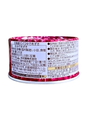 Đậu Đỏ Imuraya Yude Azuki Eo 200G
