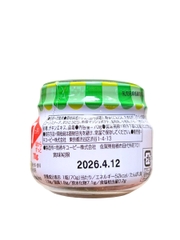 Đồ Ăn Dặm Cho Bé Vị Cá Tuyết Và Rau Củ Hầm Xốt Kem 70G