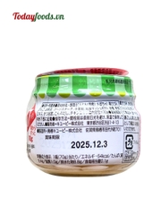 Đồ Ăn Dặm Cho Bé Vị Thịt Gà Và Rau Củ {Kewpie} 70G