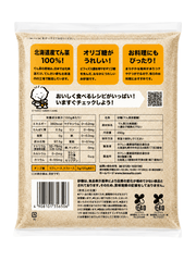 Đường Củ Cải Tensai Hokuren 650G