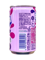 Nước Ngọt Fanta Nho Nhật Bản 160ML Thùng 30 Lon