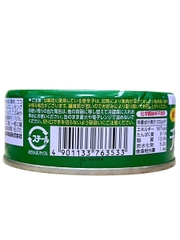 Gà Hộp Inaba Syokuhin Chicken To Thai Curry Greeen 125G