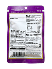 Gia Vị Rắc Cơm Nhật Bản Mishima Yukari Tía Tô Đỏ 20G