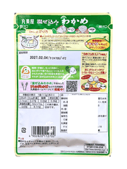 Gia Vị Rắc Cơm Rong Biển Wakame Marumiya 29G