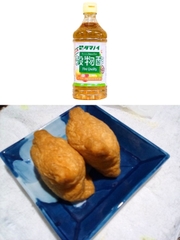 Giấm Ngũ Cốc Tamanoi 500ML
