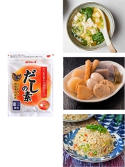 Hạt Nêm Cá Ngừ Marutomo 70G