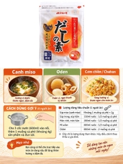 Hạt Nêm Cá Ngừ Marutomo 70G