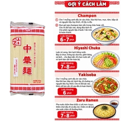 Mì Ramen Nhật Bản Itsuki (Gyomuyo Chukamen) 500g