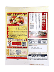 Hạt Nêm Cá Ngừ Hondashi Marutomo 1KG